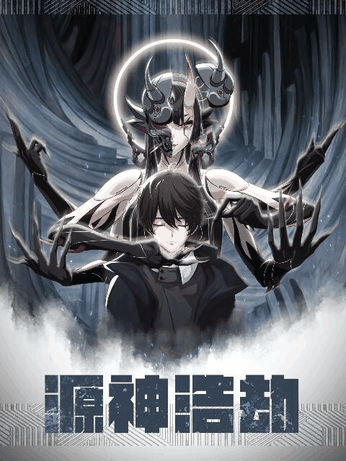 和空姐同居的日子_源神浩劫封面在线看