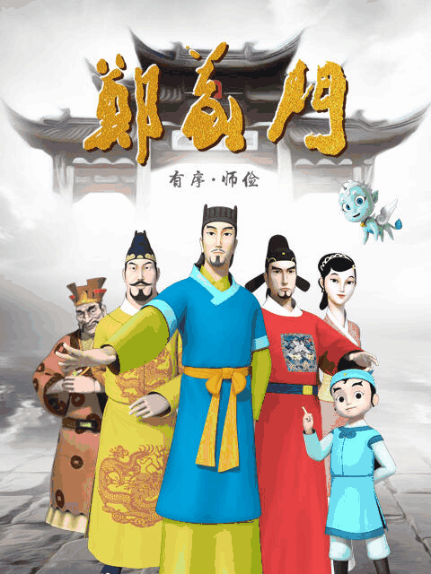 和空姐同居的日子_郑义门封面在线看